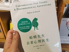 -博览书店(番禺石楼店)