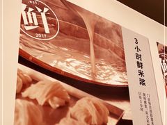 -小满手工粉(北京来福士店)