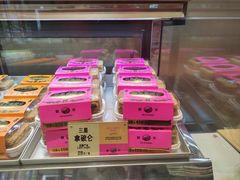 -鹤所·低糖零蔗糖烘焙(长楹店)
