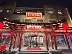 -紫泥369粗粮季(鼓楼店)