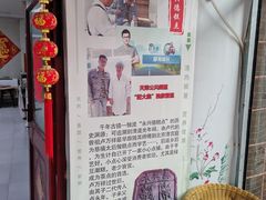-卢记永兴德(静海店)