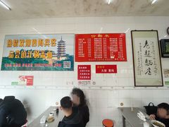 -老赵面店(大西路店)