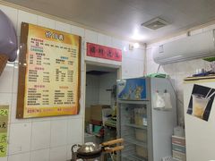 -成裕雪糕店(士多店)