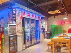 -满盆红龙虾(开发区店)