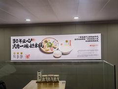 -陳生記米线·始于1989(武林店)