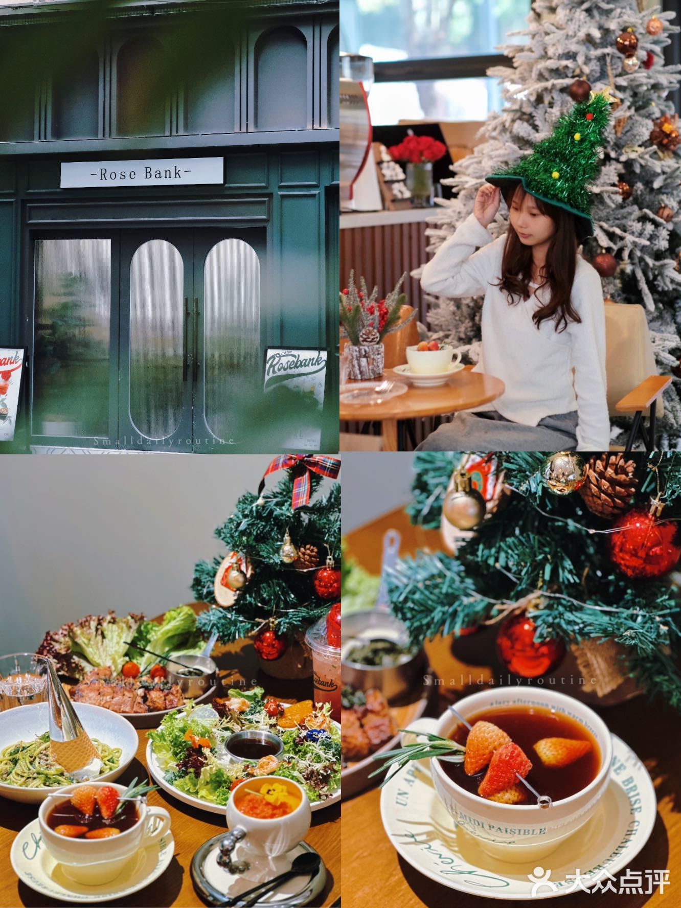 顺德过圣诞🎄赢了赢了~
