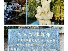 -河下古镇