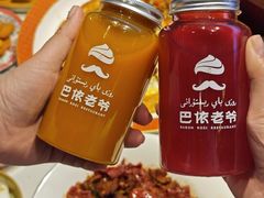 -巴依老爷新疆美食(常营店)