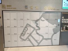 -喜茶(广州荔湾领展广场店)