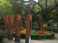 -九龙公园