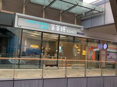 -爸爸糖手工吐司(贵阳花果园购物中心店)