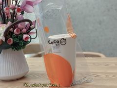 -CoCo都可(开发区梦乐城店)