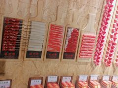 -羊大爷涮肉(亮马桥店)