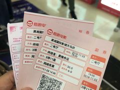 -潇湘国际影城(天马店)