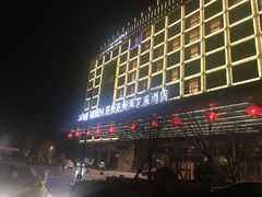 -新食谱全日制餐厅·苏州苏州湾艾美酒店