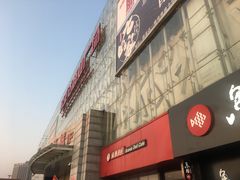 -欧亚达商业广场(红桥店)