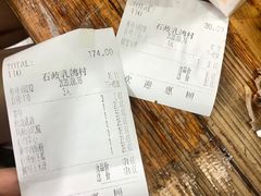 -石岐乳鸽村(桥观坊南四巷店)