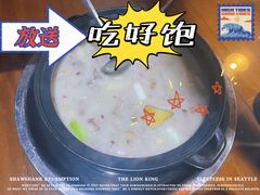 -代羊肉(中和店)