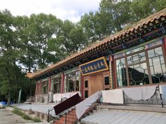 -一盏明灯全素斋(殊像寺店)