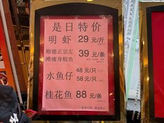 -御满江海鲜酒家(洛溪新城店)
