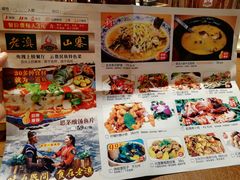菜单-老滇山寨•云南特色菜•地方菜•民族风情歌舞表演(金碧店)