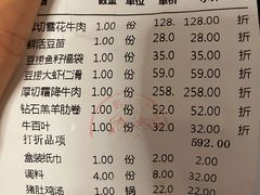 -豆捞坊(金桥店)