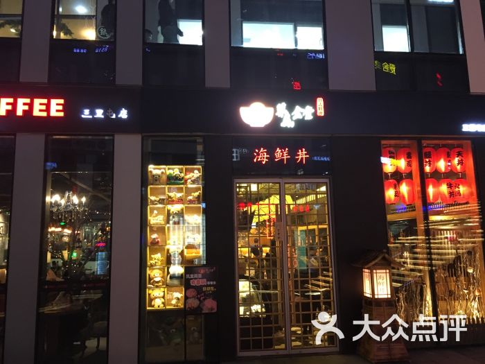 筑底食堂图片 - 第882张