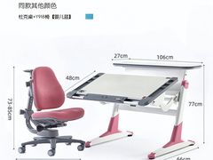 -康朴乐儿童学习桌椅(蓝色港湾店)