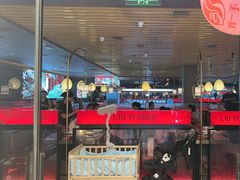 -刘一手重庆火锅(万达广场颍泉店)