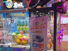 -真快活Coohoo Max(银泰创意城店)