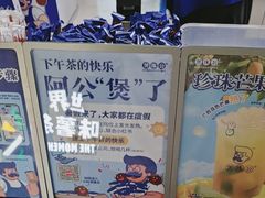 -煲珠公·老红糖珍珠奶茶(长宁龙之梦店)