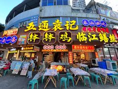 -张公桥美食街