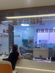 点击看大图 -深圳美莱医疗美容医院