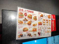 菜单-肯德基(蓝桥店)