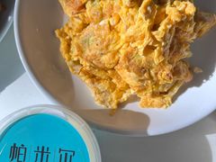 -帕米尔食府(白云观店)