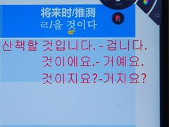 -首尔韩语培训中心·韩国留学