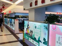 -三旗百汇商品城