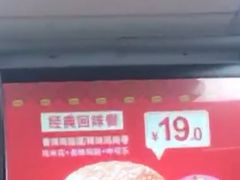 -华莱士·全鸡汉堡(高境店)