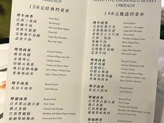 -戈拿旺巴西烤肉(崇文门店)