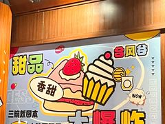 -合风谷(南下塘店)