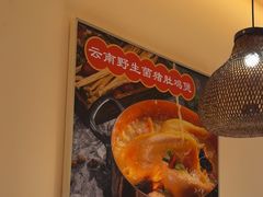 -古膳记猪肚鸡.生蚝鸡(拱北店)