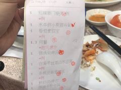 账单-麒麟中餐厅·经典粤菜·地道菜式老字号(广州长隆酒店)