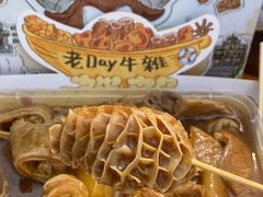 -老day牛杂(官也街总店)