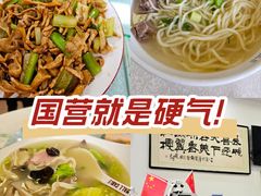 -翼松楼餐厅