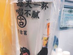 -古茗(泉州中骏世界城店)