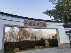 -厨邦酱油文化博览馆