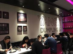 大堂-小杨生煎(湟普汇店)