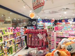 -TOYSRUS玩具反斗城(厦门中华城店)