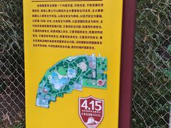-丰台花园