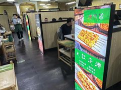 -和庆斋羊蝎子火锅·碳缸烧烤(顺义旗舰店)